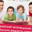 newc.info_chitatelskiy_marafon_1480325355_large - МО г. Керчь