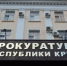 Минздрав ответит за очереди в поликлиниках и незавершенные ремонты - Kerch.Biz