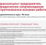 Представители филиала МГУ проведут бесплатные семинары для предпринимателей - Kerch.Com.Ru