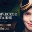 В Керчи планируют запустить программу патриотического воспитания молодежи - Kerch.Fm