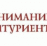 Керченских абитуриентов приглашают поступить в  ВУЗы прокуратуры - Kerch.Fm