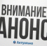 Анонс! Читайте уже скоро в рамках цикла наших разоблачительных материалов «Who is who в керченской власти» - продолжение – статью о Ларисе Щербуле! - Kerch.Biz