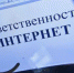 Президент РФ поддержал идею об уголовной ответственности за склонение к суициду в интернете - Kerch.Fm