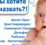 Госдума запретила называть детей бранными словами, цифрами и должностями - Kerch.Fm