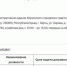 На должность главы администрации Керчи претендуют трое - Kerch.Com.Ru