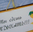 В Крыму бюджетники будут получать путевки на оздоровление с 2018 года - Kerch.Fm