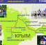 В Керчь с факелом прибудет эстафета «Бег Мира» - Kerch.Com.Ru