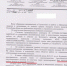Коммунальщики отремонтировали качели, превратив их в турник - Kerch.Com.Ru