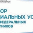 ИНФОРМАЦИЯ для граждан, желающих восстановить свое право на получение набора социальных услуг, в части льготного лекарственного обеспечения - Керченская больница №1