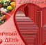 Нажмите для предварительного просмотра изображения - Городская больница №3