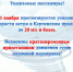 Прогнозируется ухудшение погоды на 21 ноября - Kerch.Com.Ru