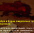7 декабря в Керчи смертельно травмировано два пешехода - Керчь Инцидент