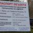 У властей есть замечания к благоустройству дворов Керчи - Kerch.Com.Ru