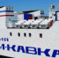 Керченская переправа заработала по фактической погоде - Аргументы недели Керчь