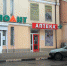 С керченской улицы уехала карета - Kerch.Com.Ru