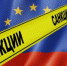 Евросоюз еще на год продлил санкции против Крыма - Аргументы недели Керчь