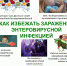 evi - Керченская больница №1