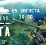 В Керчи проведут исторический квест «Курская дуга» - Kerch.Com.Ru