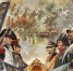 8 сентября — День воинской славы России. День Бородинского сражения (1812 год) - МО г. Керчь