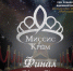 В Керчи пройдет финал городского этапа конкурса "Миссис Крым" - Kerch.Com.Ru