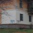 Керчане: мы попали в мир граффити наркоманских сайтов - Kerch.Com.Ru