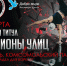 В Керчи пройдет битва за титул чемпиона улиц - Kerch.Com.Ru