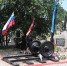 В Керчи почтили память жертв депортации - Kerch.Com.Ru