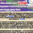 Керчан приглашают на иммерсивную экскурсию - Kerch.Com.Ru