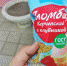 Керчане видели пломбир "Керченский" - Kerch.Com.Ru