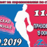 Куда пойти на выходных в Керчи - Kerch.Com.Ru