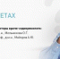 Керчане-диабетики, присоединяйтесь к вебинару об инсулинах - Kerch.Com.Ru
