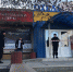 В Керчи заблокирована гостиница "Меридиан" - Kerch.Com.Ru