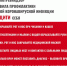 covid pl11 - Керченская больница №1