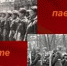 Городская патриотическая акция "Памяти павших будьте достойны!" - Kerch.Com.Ru