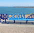 На Обелиск Славы в Керчи готовятся установить звезду - Kerch.Com.Ru