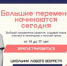 Крымские школьники могут получить миллион рублей на учебу в вузе - Kerch.Com.Ru