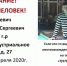 В Керчи все еще разыскивают пропавшего мужчину - Kerch.Com.Ru