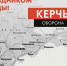 Роскартография разработала для всех городов-героев граффити к 75-летию Победы - Kerch.Com.Ru