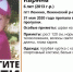 В Ленинском районе без вести пропала 6-летняя девочка - Kerch.Com.Ru