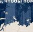 В Керчи напишут "Диктант Победы" на горе Митридат - Kerch.Com.Ru