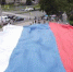 В Керчи развернут огромный флаг России - Kerch.Com.Ru