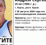 В Керчи ищут без вести пропавшего 29-летнего парня - Kerch.Com.Ru