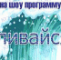 КГМТУ зовет "вливаться" - Kerch.Com.Ru
