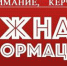 В Керчи запустят экспериментальный рейс - Kerch.Com.Ru