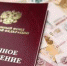 В Крыму пенсионерам подняли прожиточный минимум - Kerch.Com.Ru