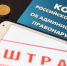 Керченский работник «Воды Крыма» заплатит штраф за отключение двух домов от водоснабжения - Kerch.Com.Ru