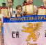 Кубок Республики Крым по Тхэквондо ИТФ - Тхеквондо г.Керчи