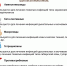 antibinfo - Керченская больница №1