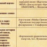 Афиша ДК "Корабел" на июнь - Kerch.Com.Ru