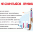 pl vac - Керченская больница №1